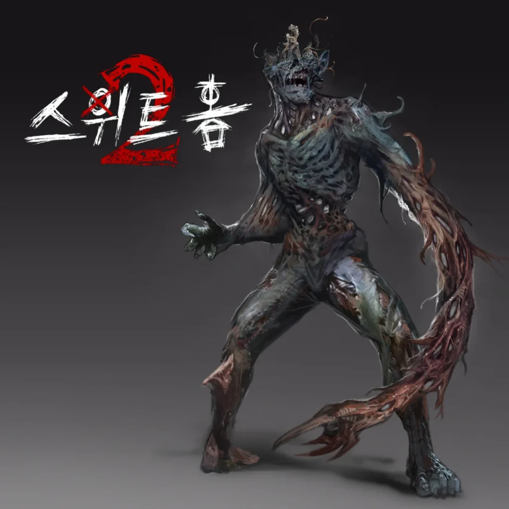 스위트홈 2, 3