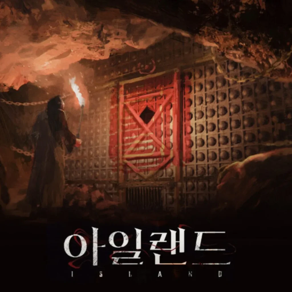 아일랜드